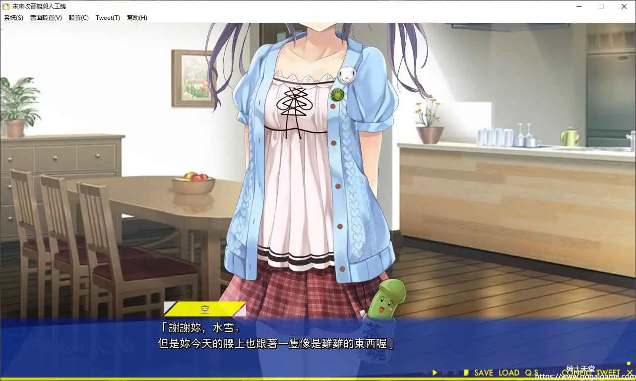 [Laplacian]未来ラジオと人工鳩