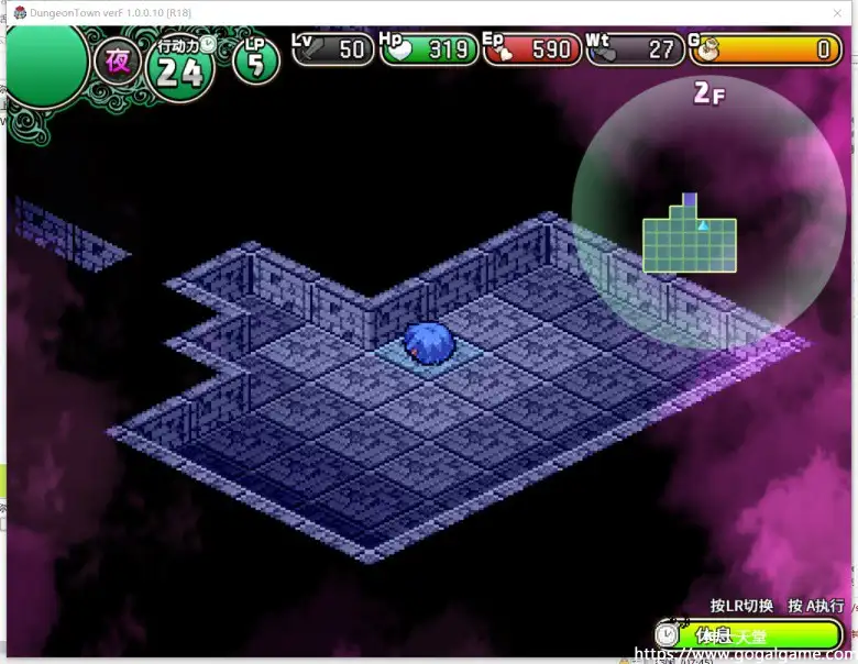 [Kagura Games] 遗迹之森与梦魔之药