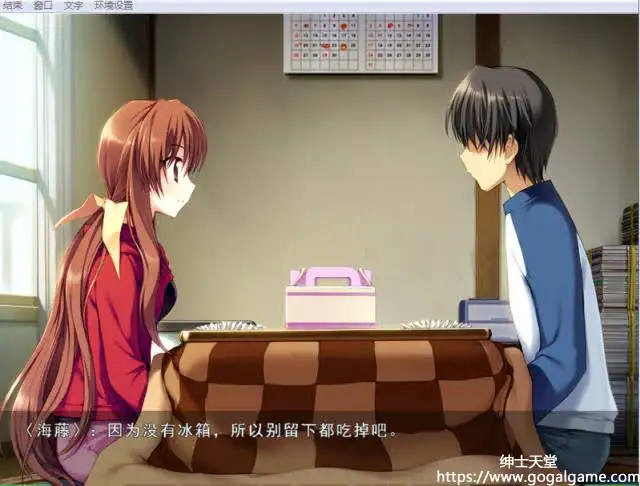 [elf] 我的女友是蓝领