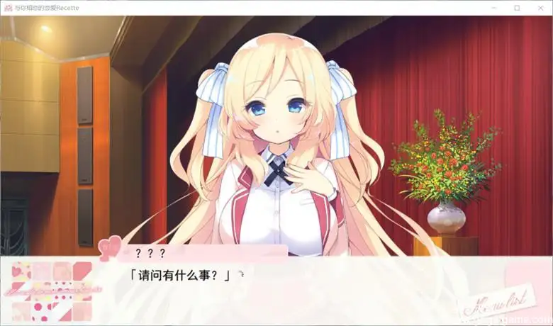 [Unisonshift] 与你相恋的恋爱Recette