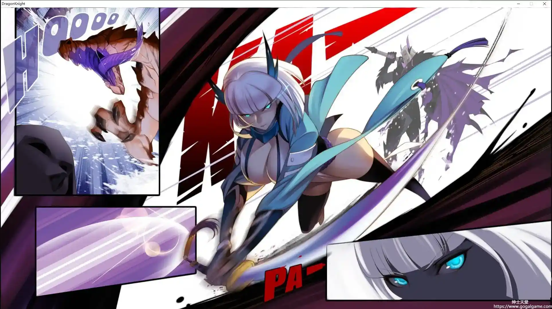 [Paradise Project] 狩龙骑士 Dragon Knight