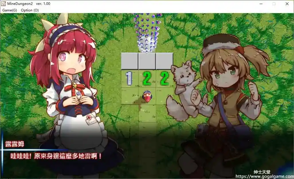 [celusis]踩雷冒險譚2 ~露露姆的冒險~