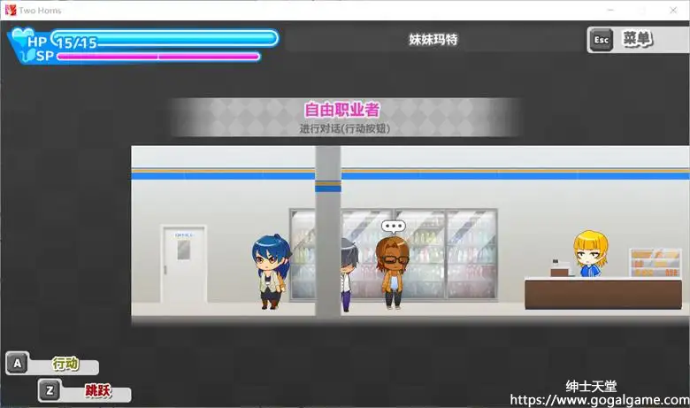 [pink cafe art] Two Horns