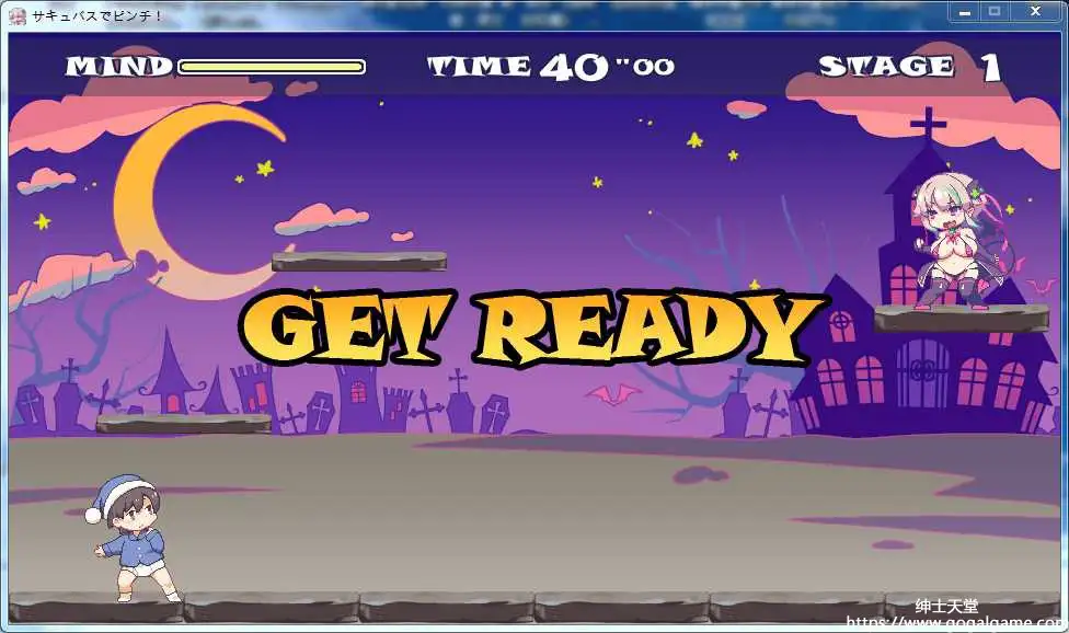 [ぽみみ子宅] 逃逃冲冲☆魅魔危机v1.0