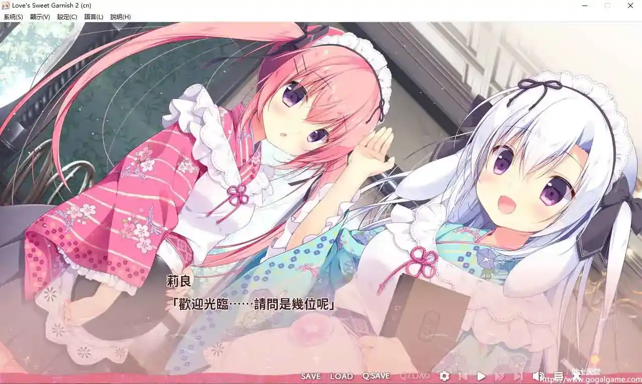 [Canvas+Garden]尚有佳蜜伴恋心2