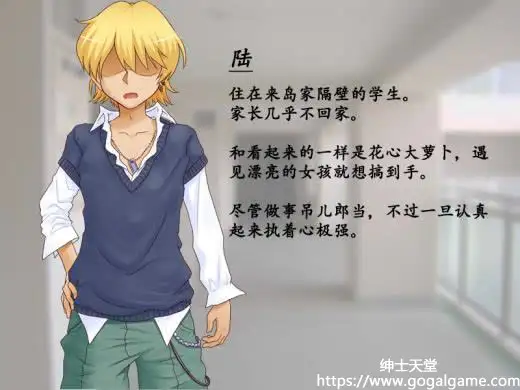 [同人][其他] 恋妻くずし