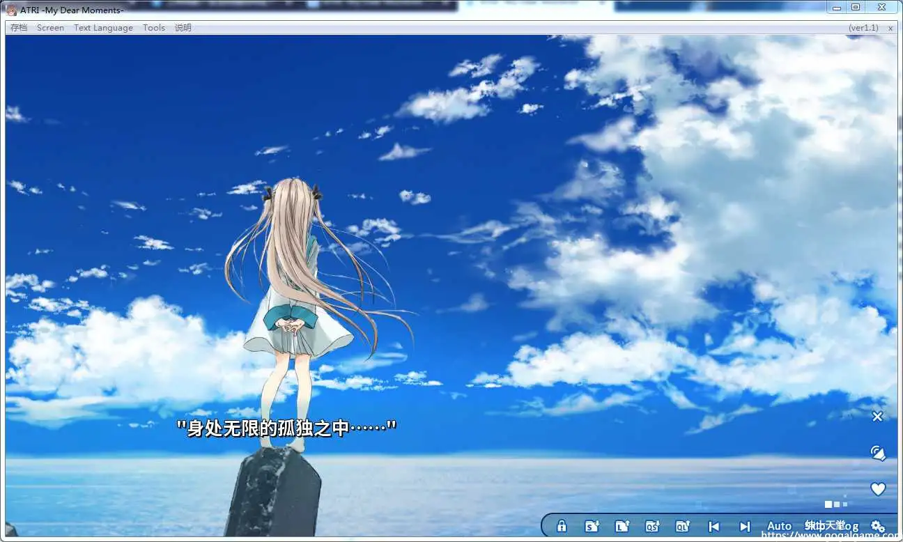 [Front Wing] ATRI -My Dear Moments-