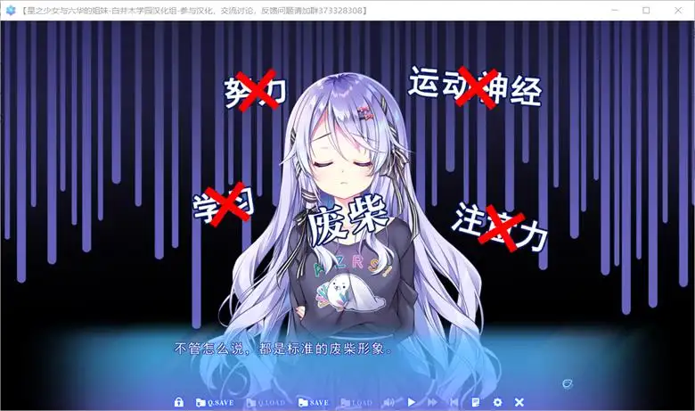 [ensemble] 星之少女与六华的姐妹