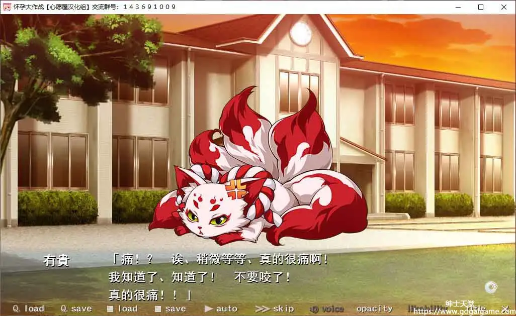 [アトリエかぐや]怀孕大作战