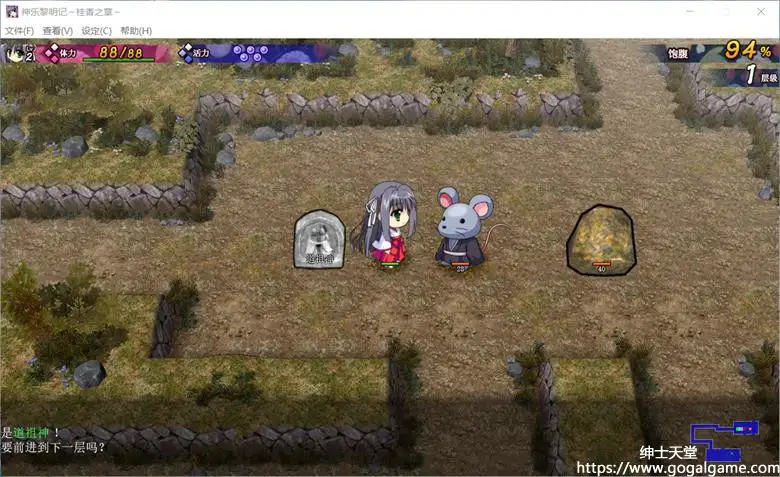 [Shiravune] 神乐黎明记 ～桂香之章～