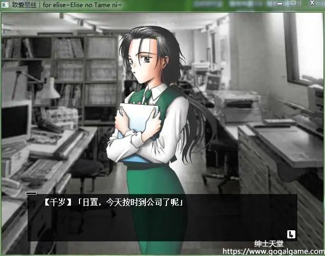 [CRAFTWORK] 致爱丽丝