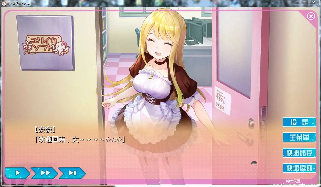 [工画堂] 梦现ReMaster