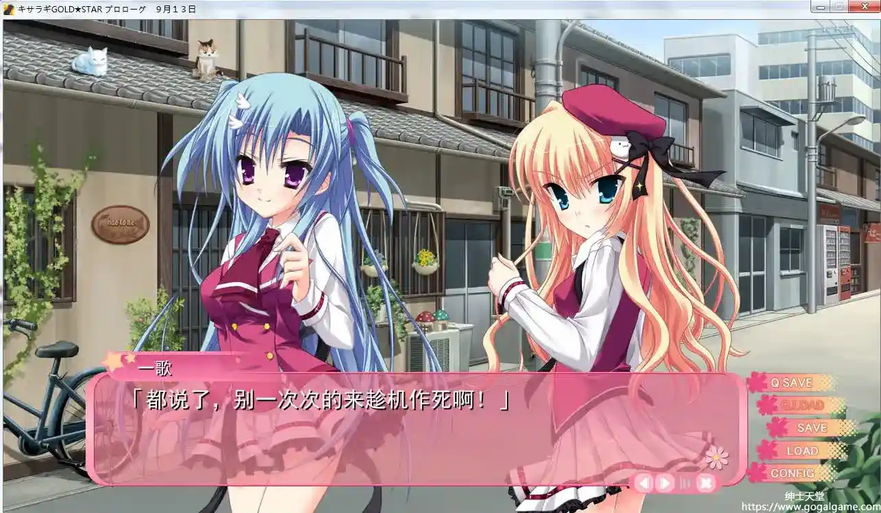 [SAGA PLANETS] 如月 金★星