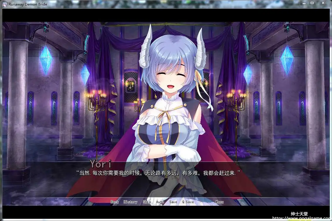 [Cherry Kiss Games] 恶魔新娘