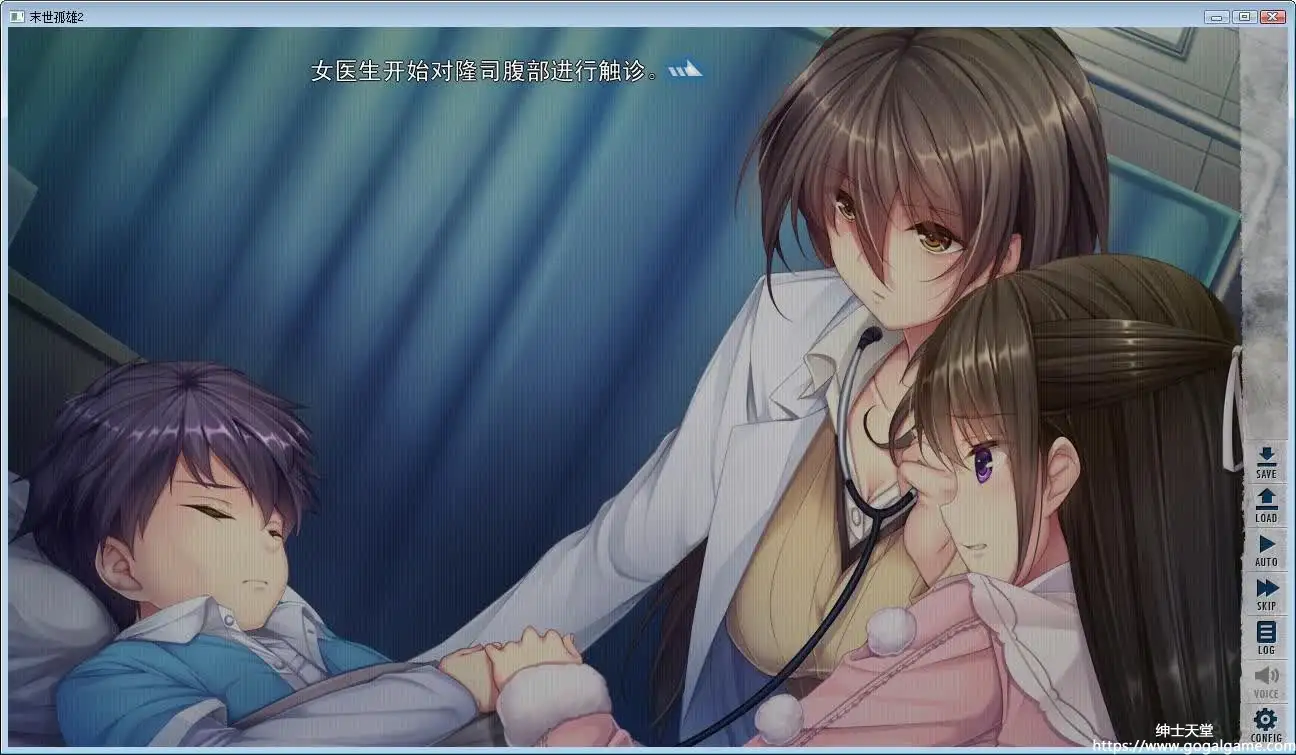 [SEACOXX] 末世孤雄2