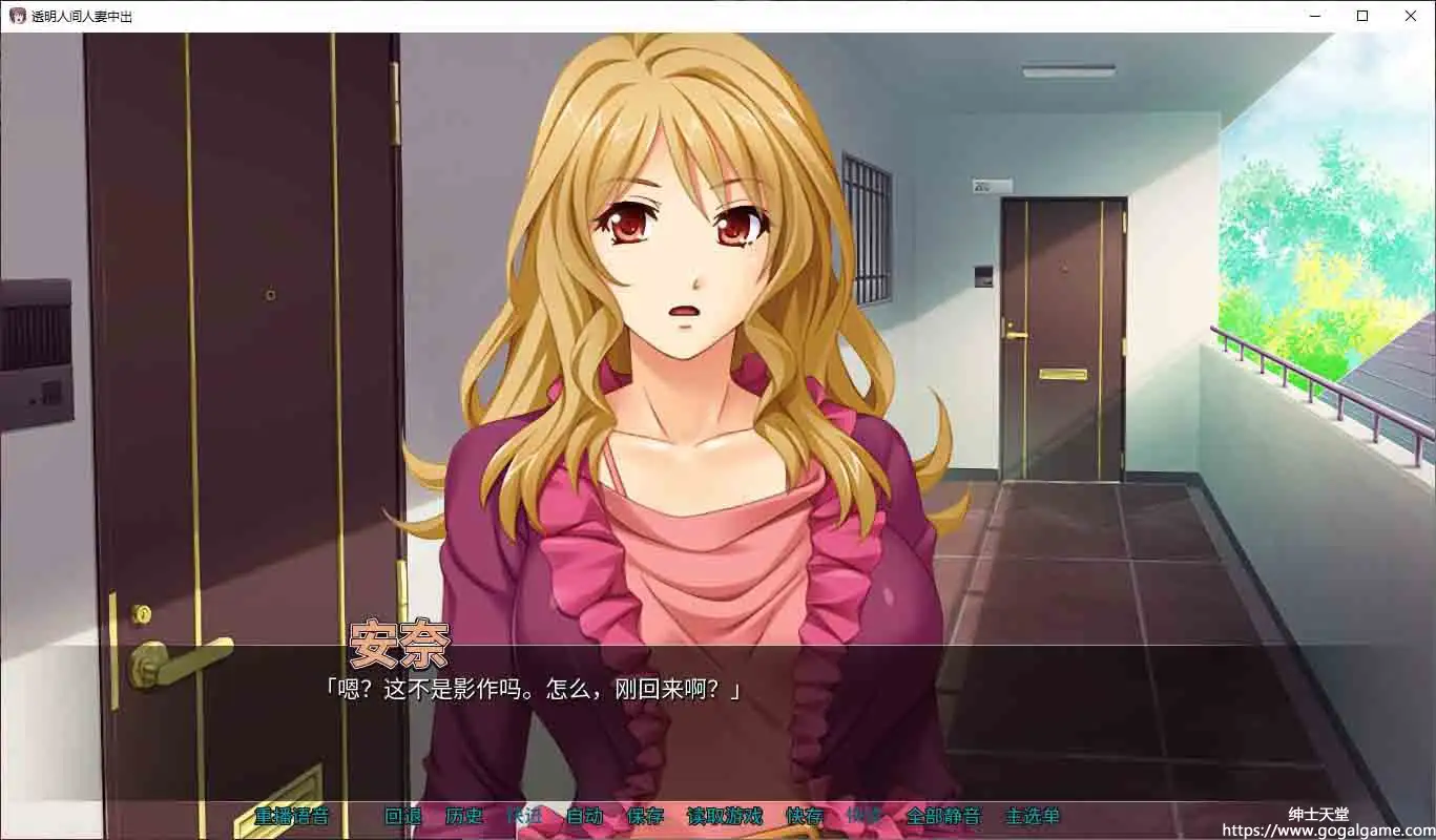 [Norn]Invisible Cock