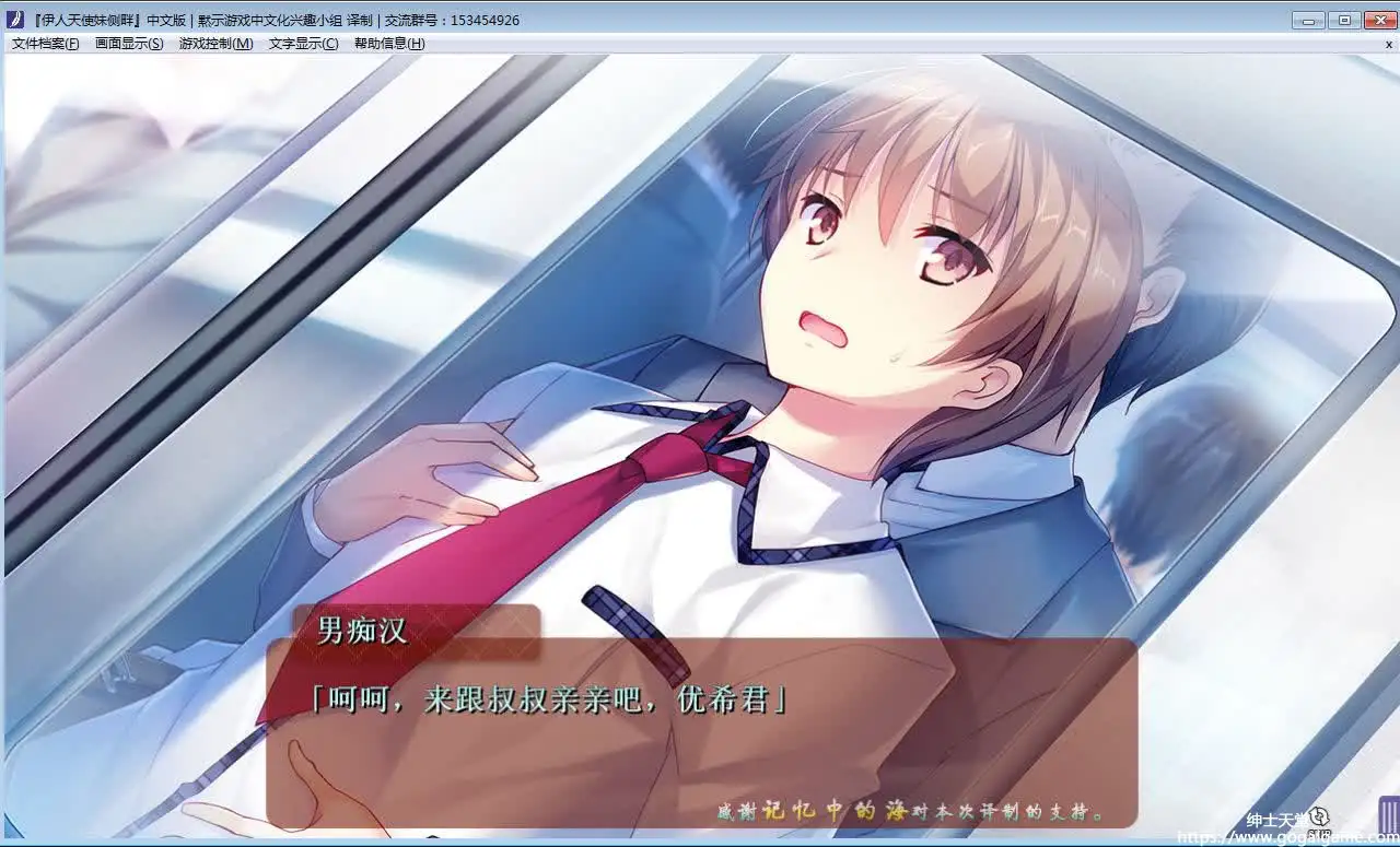 [ALcotハニカム] 伊人天使妹侧畔