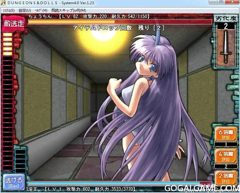 [Alicesoft] Dungeons&Dolls