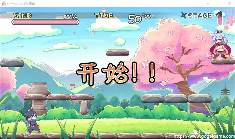 [ぽみみ子宅] 逃逃冲冲☆忍者的恶作剧忍法