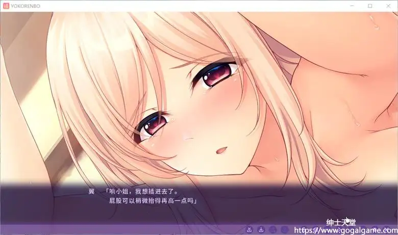 [インターハート] 横恋慕 -人妻的秘事