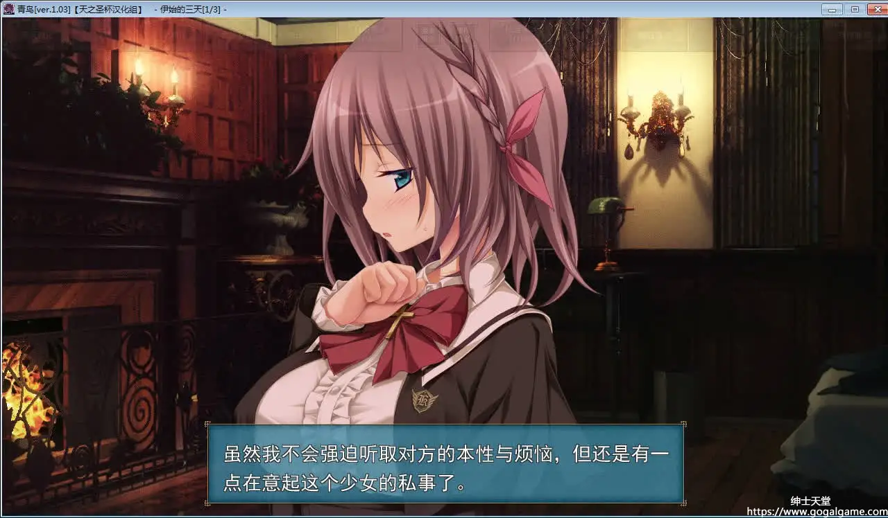 [Purple] アオイトリ – 青鸟