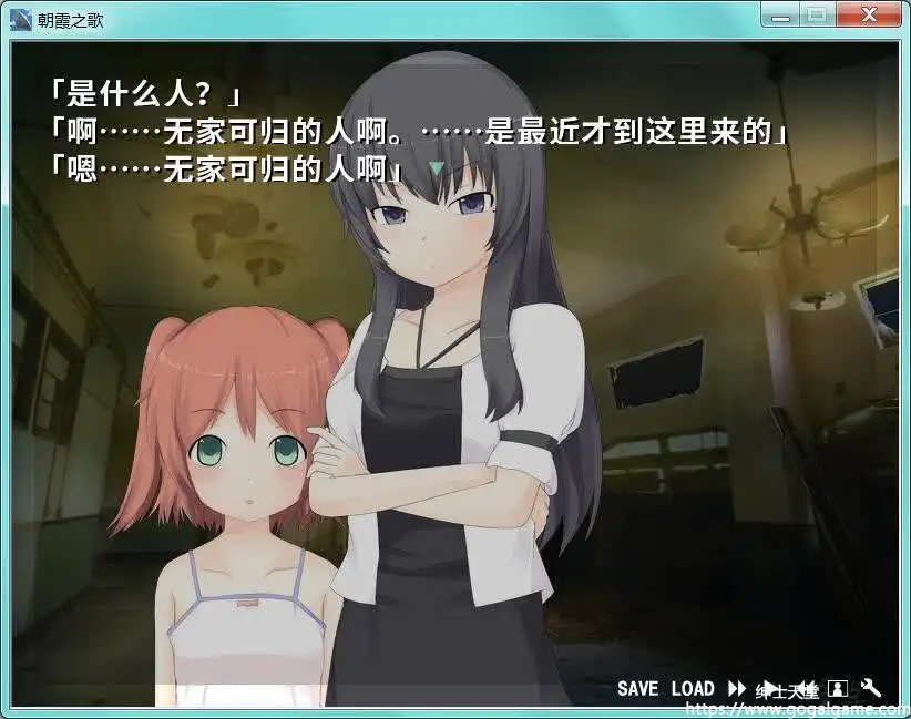 [クラフトエイジ] 朝霞之歌