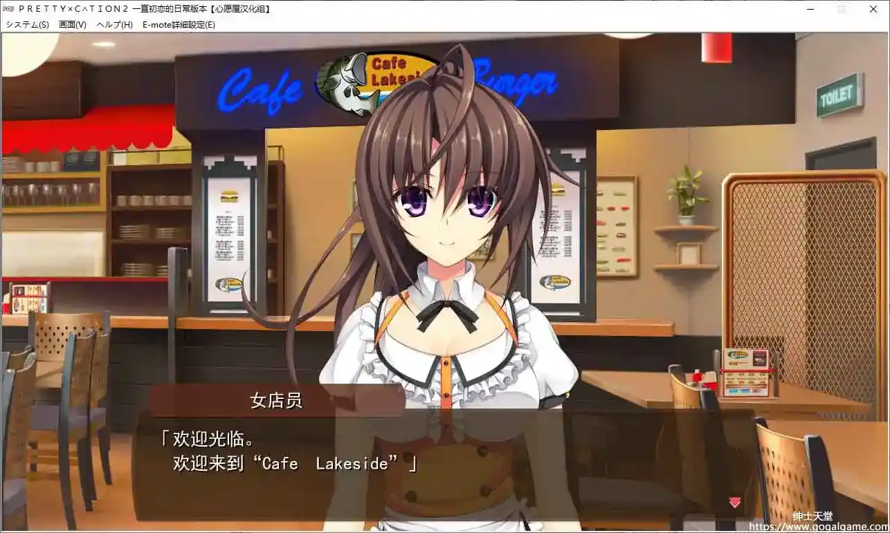 [hibiki works]PRETTY×CATION2 -ずっと初恋の日々エディション-