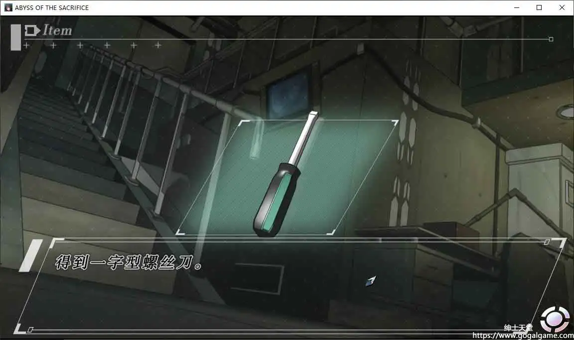 [INTENSE]密室的祭品