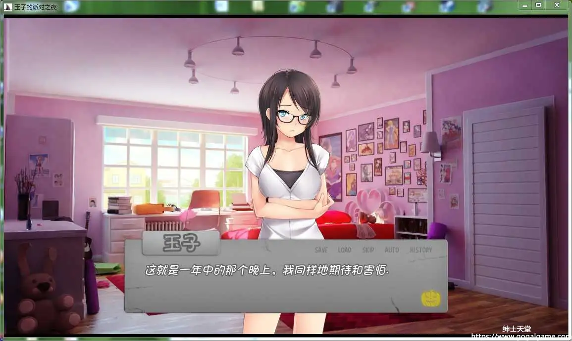 [Dharker Studio] 玉子的派对之夜