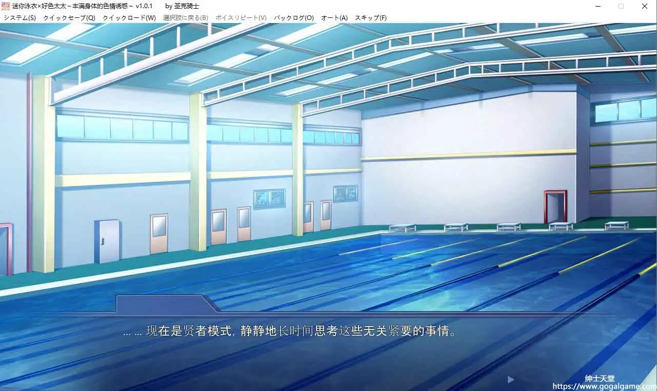 [アパダッシュ]迷你泳衣×好色太太～丰满身体的色情诱惑～ v1.0.1