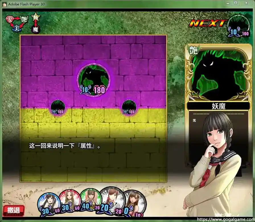 [Crimson] Crimson 乱舞