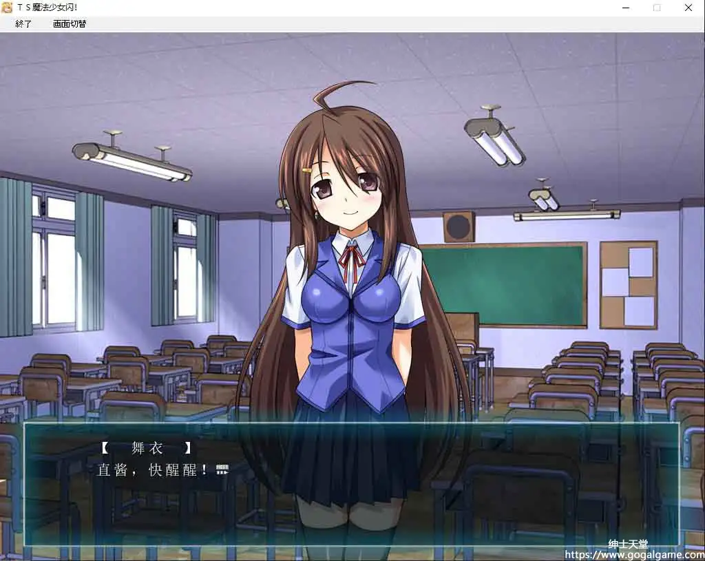 [Crooked Navel]TS魔法少女闪