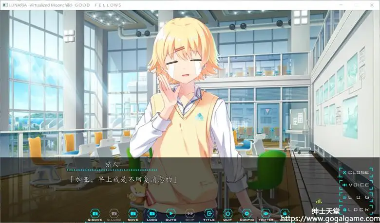 [KEY] LUNARiA Virtualized Moonchild