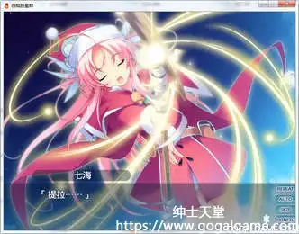 [PULLTOP] 白熊铃星群