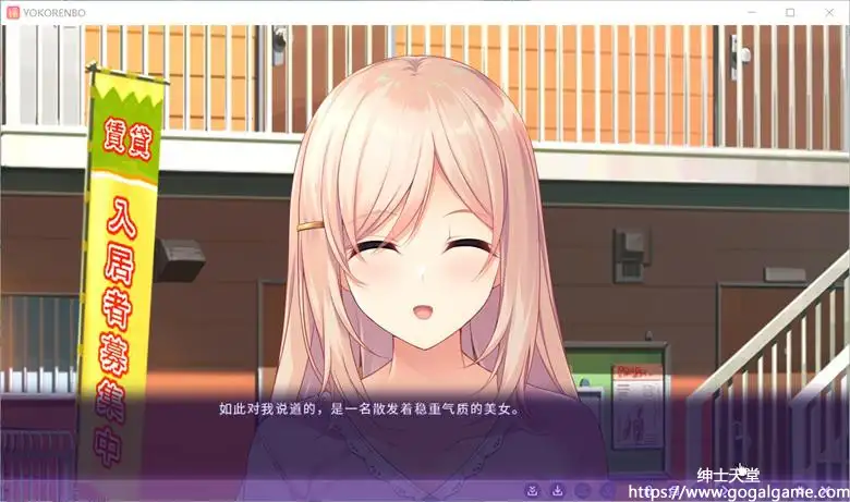 [インターハート] 横恋慕 -人妻的秘事