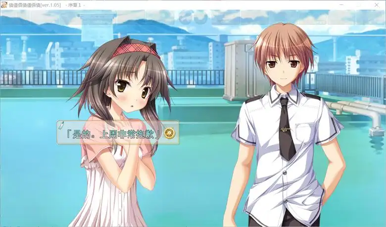 [Purple software] 科罗的怀表hs全汉化