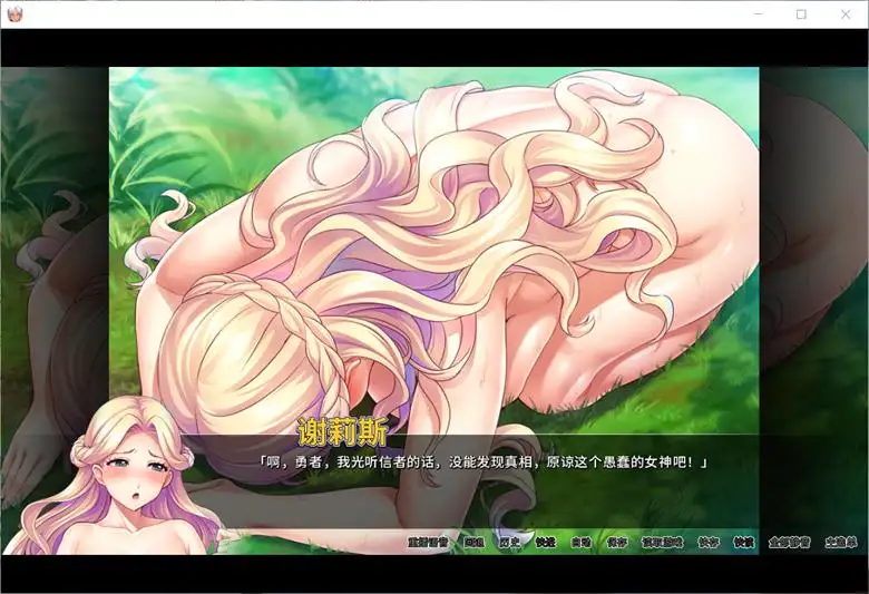 [Cherry Kiss Games] 女神狩猎