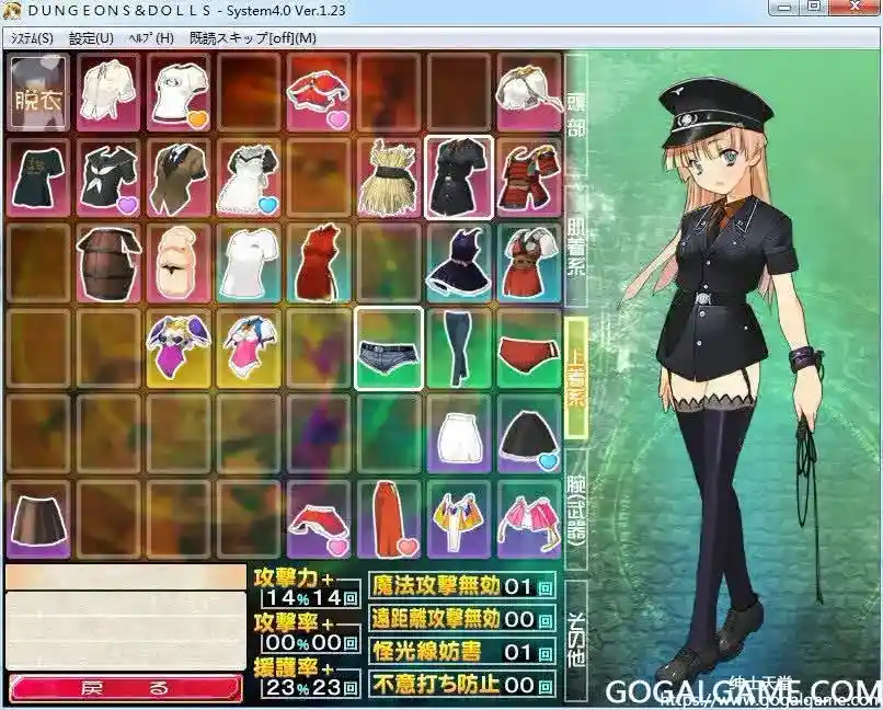 [Alicesoft] Dungeons&Dolls