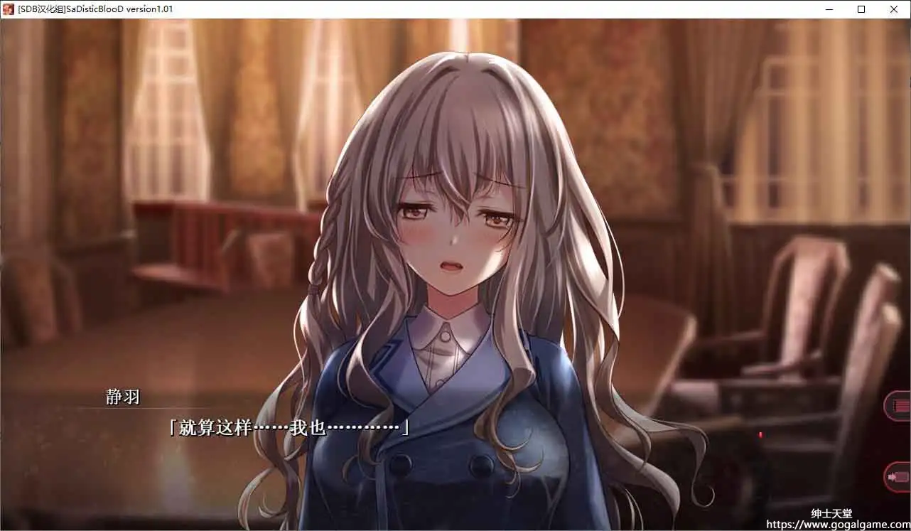 [Black Cyc]SaDistic BlooD