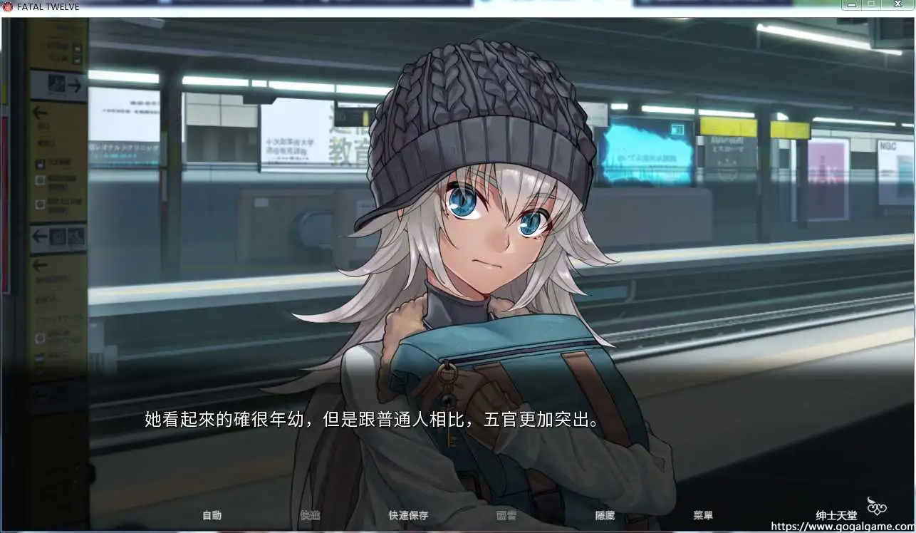 [Sekai Project] 致命十二人