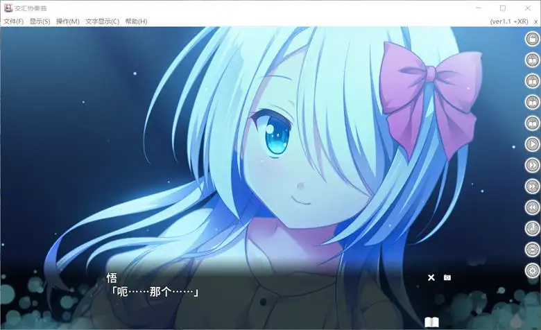 [Applique] 交汇协奏曲