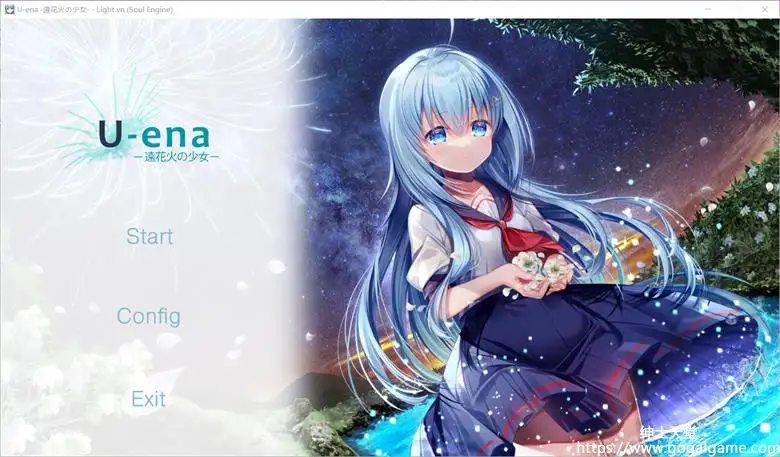 [HemiolaStudio] U-ena -空焰火少女