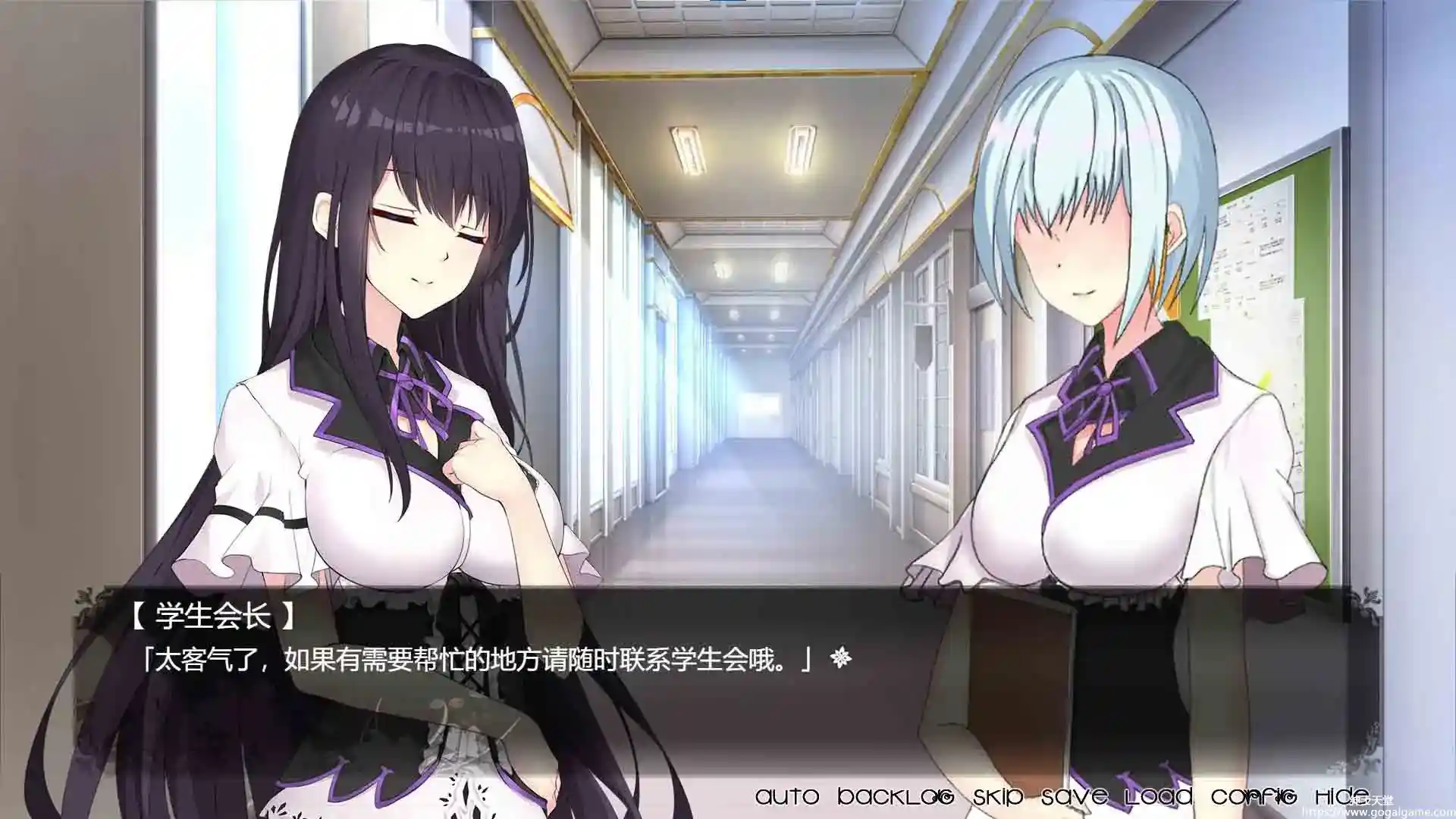 [发电姬]姬恋~缚羽的欠片