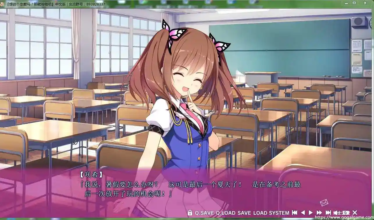 [ASa Project] 想谈个恋爱吗？那就给钱吧