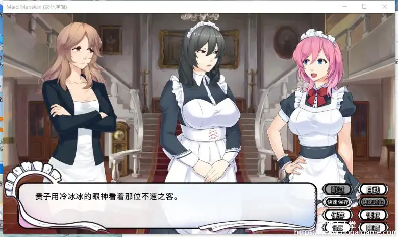 [Critical Bliss] 女仆洋馆