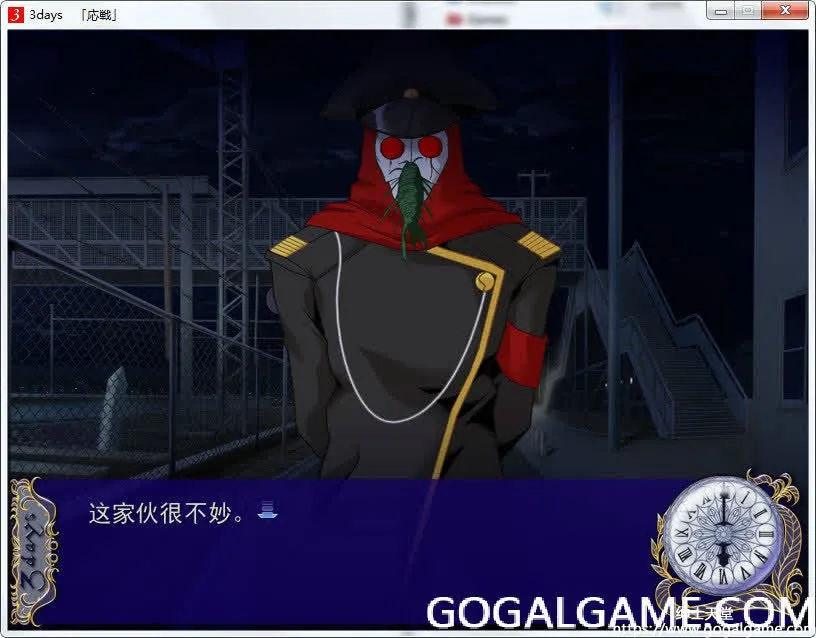 [LASS] 3days 在逝去时间的另一端