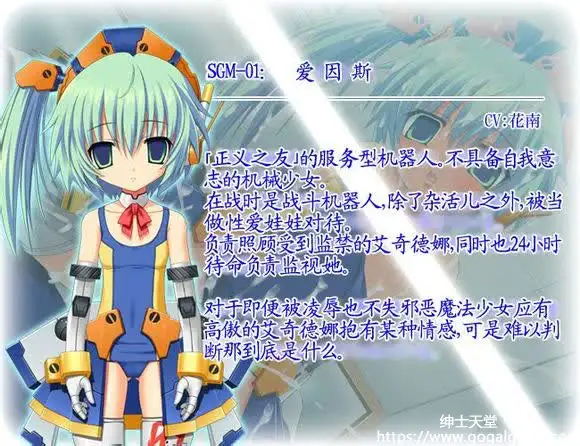 [同人][其他] 魔界公主艾奇德娜（魔界皇女エキドナ）