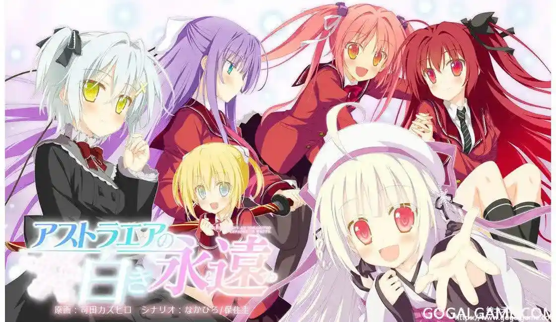 [FAVORITE] 星辰恋曲的白色永恒