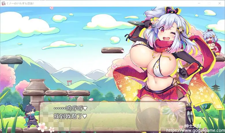 [ぽみみ子宅] 逃逃冲冲☆忍者的恶作剧忍法