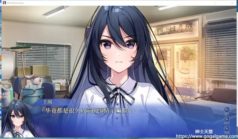 [MAGES] SINce Memories 星穹之下